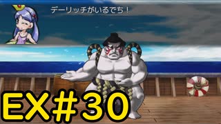 【ざくざくアクターズ水着イベント編】まともな人間がいない事の恐怖EX#30【VOICEVOX実況】