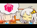 クリスマスの準備【VOICEROID劇場】