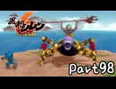目指すは隠しダンジョン全制覇⁉風来のシレン６を実況プレイPart98