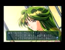 sc^向日葵と聞いて、ときめきメモリアル２を初プレイ実況　１７０