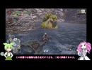 【モンハンライズサンブレイク実況 Part5】ずんだもんとめたんで実況。ヨツミワドウがあまりにもお相撲さんすぎたのだ。