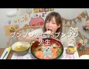 【にゃんこ大戦争】ブンブン先生vsブンブン先生!!