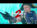 【ロマサガ2】大人になった今ならpart33【リメイク】