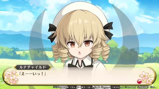 【東方二次創作】自由気ままな『不思議の幻想郷-foresight-』の初見実況放浪記　Part40