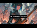 【宮舞モカ】In someone’s hand (オリジナル曲)【SynthesizerV】