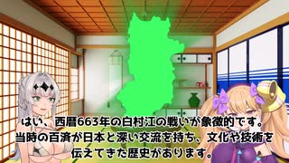 【COEIROINK解説】奈良県2.7億円のK-POPライブ誘致