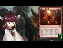 MTGアリーナやるたん　【パイオニアマスターズドラフト5】