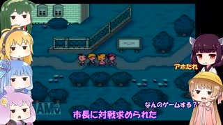VOICEROID達によるMOTHER2の世界 第75話