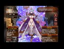 【千年戦争アイギス】英傑の塔 第38階層 167520pt【通常メシナ】
