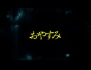 ヴィクター/めいちゃん　歌ってみた【捺】