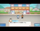 ［ゲーム実況］のび太のこと言えねぇなぁ！！［ドラえもんのどら焼き屋さん物語］#3