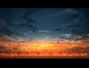 タカラモノ  / feat.初音ミク