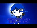 勇者_YOASOBI ［Cover］スペクトラム