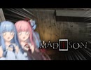 【MADiSON part6】ゴキブリ再び