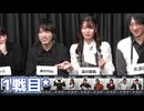 【コメ無】人狼最大トーナメントseason10 #12 2/8