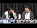 【コメ無】人狼最大トーナメントseason10 #12 3/8
