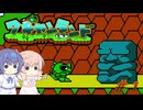 【CeVIO実況】ささらちゃんが遊ぶ初代ワギャンランド（裏）#1