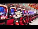 パチンコをするUDK