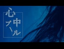 クソ迷惑なプール【心中プール】フリーホラーゲーム実況
