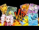 【VOICEROID実況プレイ】ポケポケパック開封総集編2024/12/04～2024/12/10＋最強の遺伝子エンブレムイベント1SP【最強の遺伝子ミュウツー、リザードン】