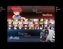 テイルズ　ACS　サーバー交流杯β　ケヴィンVSAlexei