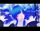 【UTAUカバー＆MMD】好き！雪！本気マジック【黄琴クオ】