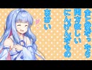 おしゃべり大好き葵ちゃん～みんなは厨二病発症したタイプ？～