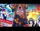 【FGO】90++「異境のグルメ」6積3ターン周回PT アビゲイル フレオベロンのみ【2024クリスマス】