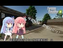 【ファーミングシミュレーター25】琴葉姉妹のやりたい放題農業生活 #1