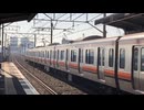 One day Ichikawashiohama station  Chiba Japanある日の市川塩浜駅にて　千葉　日本　□Dec.2024