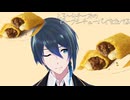とろ～りチーズのビーフシチューパイをたべる。