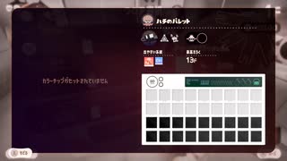【サイドオーダー】秩序の塔より彩度を奪還せよ【Splatoon3実況】31階 ハチのパレット編#2