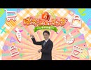 ウマ娘 プリティーダービー Twinkle Circle! ぱかショッピングまとめ