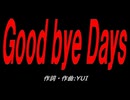 Ｇｏｏｄ ｂｙｅ Ｄａｙｓ