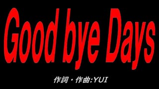 Ｇｏｏｄ ｂｙｅ Ｄａｙｓ