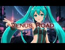 【original tune】「ビーナスロード（Venus Road）_Vocaloid版」