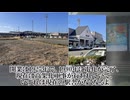 【鉄道旅行】各駅停車だけでJR四国の路線を全制覇する：予讃線編(前編）【ゆっくり実況】