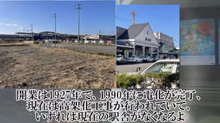【鉄道旅行】各駅停車だけでJR四国の路線を全制覇する：予讃線編(前編）【ゆっくり実況】