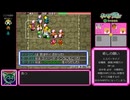 ポケモン不思議のダンジョン空の探検隊 ダークライ撃破RTA 8時間51分58秒 Part18