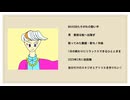 【男　歌い手　作曲】チャンネル自己紹介！！