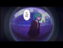モニタリング／DECO*27 歌ってみた【にゃるび】
