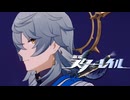 選択の重圧【崩壊スターレイル】SEASON3実況プレイ part22