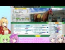 【ウイニングポスト10 2024】(#33)マキあかりっかのウイポ10 2024【Voicepeak・AI Voice・ガイノイドトーク実況プレイ】