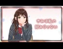 きみは私の好みじゃない / ぷらっしゅぱぺっと feat. 小春六花