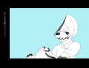 独りはみんなのために / いまわの極み feat.初音ミク