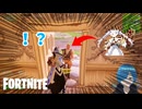 【#フォートナイト】フォートナイトOGで待ち受ける○送のフ○ーレン【しゅたぽ日記】