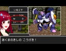 【ドラゴンクエスト】#3 初見で勇者になろうとする横領担当【switch】