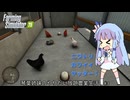 【ファーミングシミュレーター25】琴葉姉妹のやりたい放題農業生活 #3