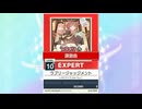 CHUNITHM VERSE ラブリージャッジメント　EXPERT