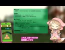 【突撃！！ファミコンウォーズ】個別ステージAny%RTA解説 1-5【Battalion Wars】